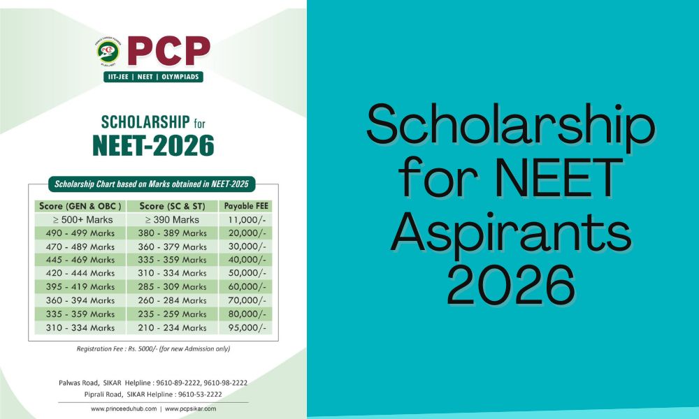 Scholarship for NEET Aspirants 2026: PCP Sikar