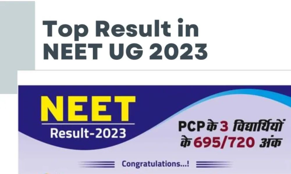 PCP Sikar NEET Result 2023