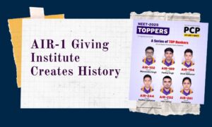 PCP Sikar NEET Result 2025