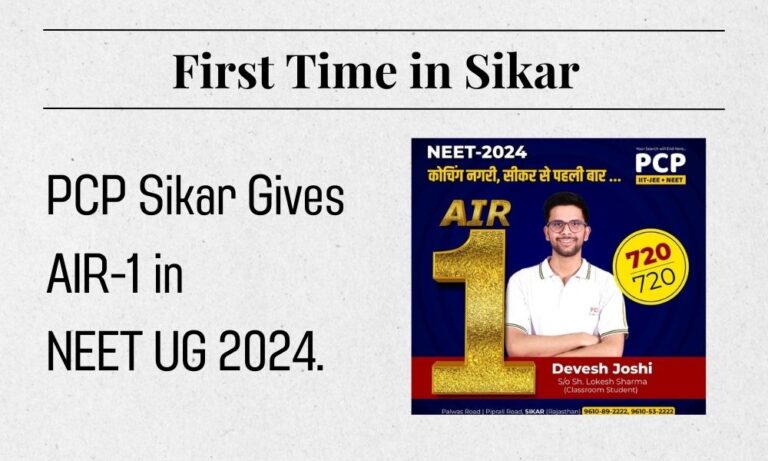 PCP Sikar AIR1 in NEET 2024 Devesh Joshi