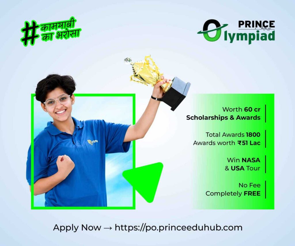 Scholarship in Prince Olympiad 2024