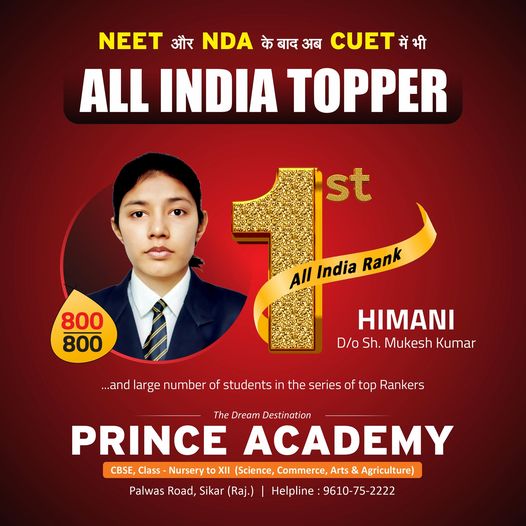 CUET AIR 1 2024: Himani 