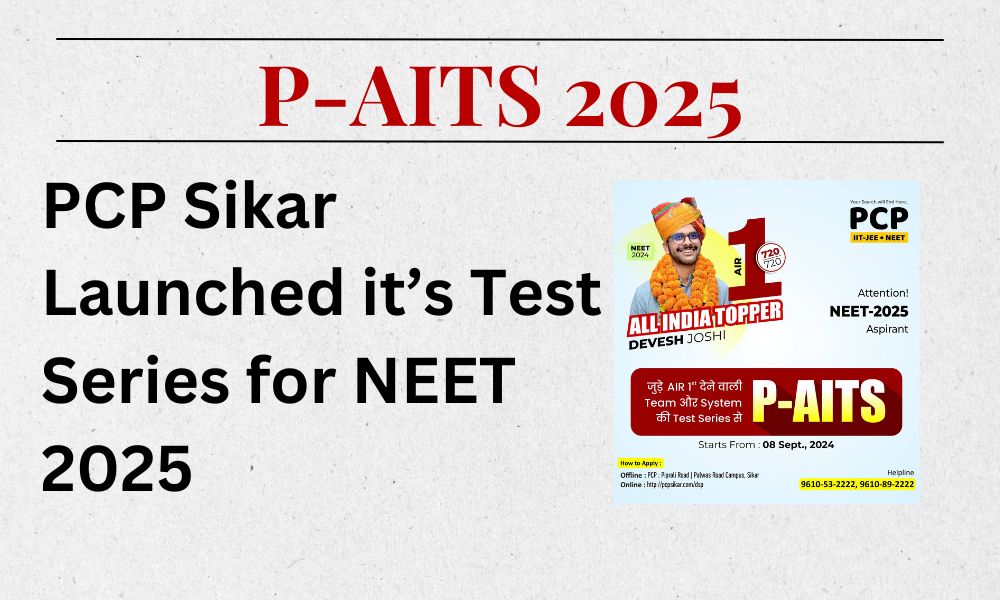 PCP Sikar Test Series 2025 has launched by the PCP Sikar officialy