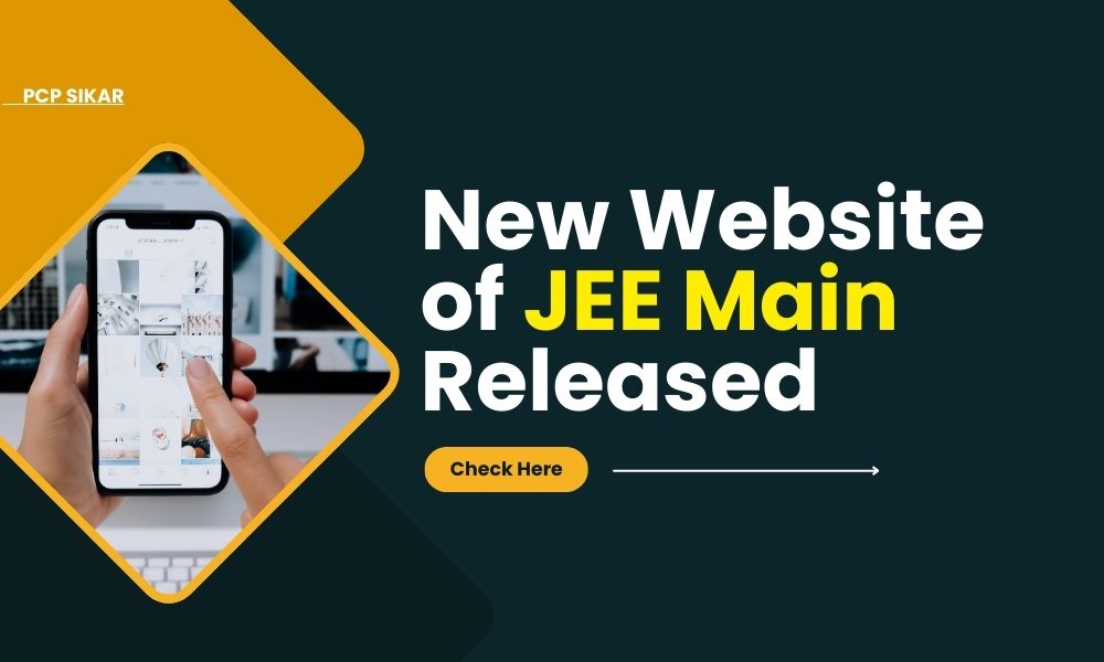 New Website of JEE Main Released 