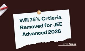 75% criteria for JEE Advanced 2026 is 75% crtieria for JEE Advanced 2026