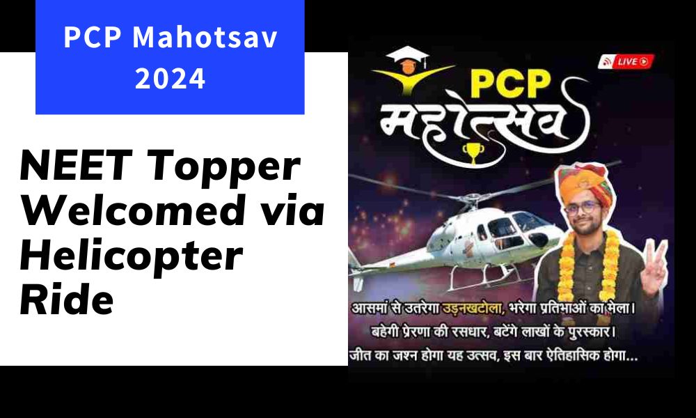 PCP Mahotsav 2024: Helicopter in Sikar