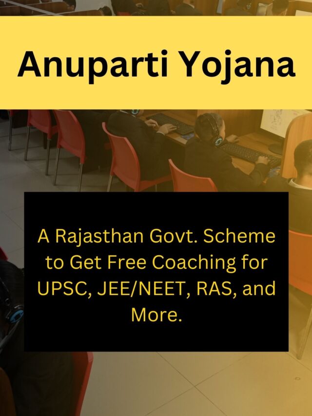 Anuparti Coaching Yojana: All details