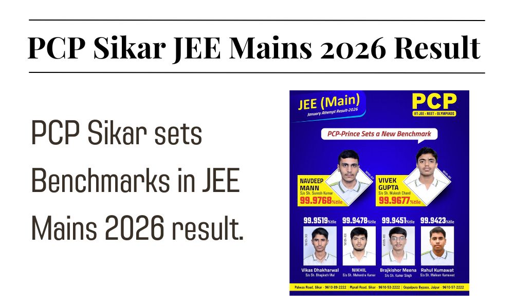 PCP Sikar JEE Mains Result 2026
