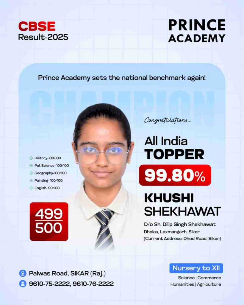 Meet CBSE 12th 2025 Topper: Khushi Shekhawat
