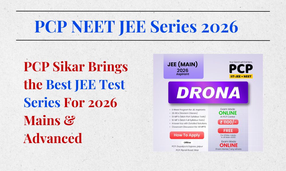 PCP Sikar JEE Test Series 2026