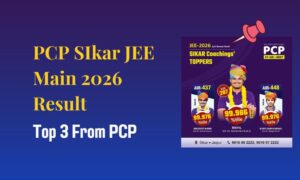 PCP Sikar JEE Mains Result 2026