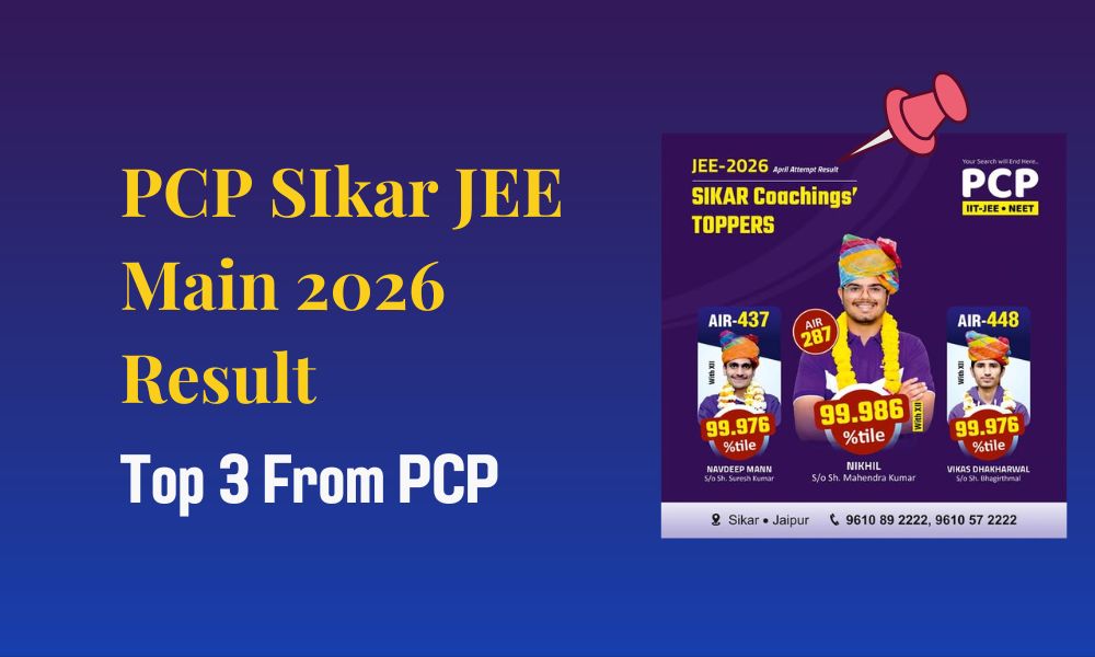 PCP Sikar JEE Mains Result 2026