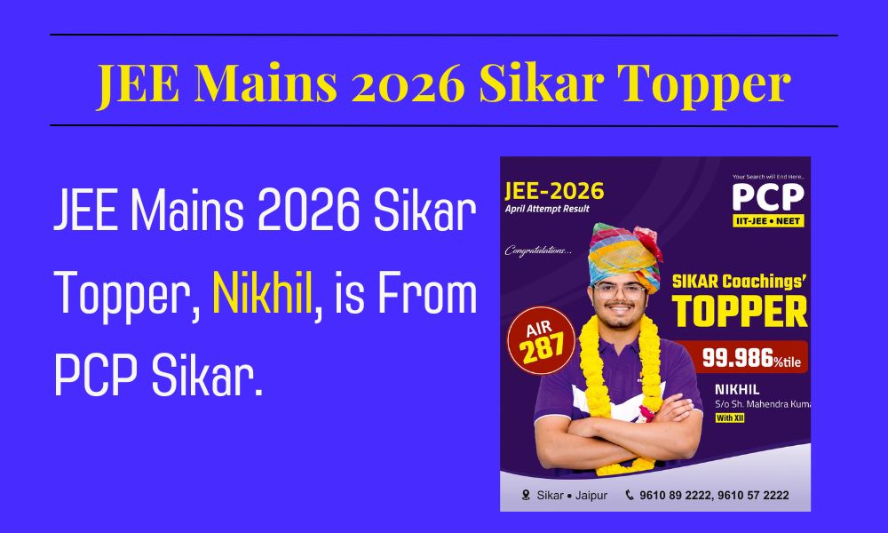 JEE Mains 2026 Sikar Topper
