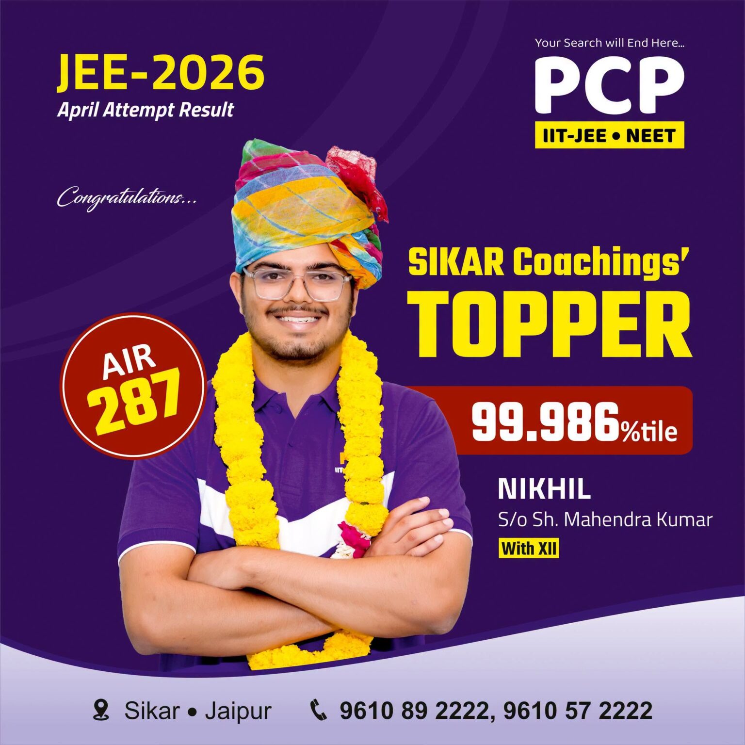 JEE Mains 2026 Sikar Topper: Nikhil with 99.986%tile - PCP Sikar Blogs